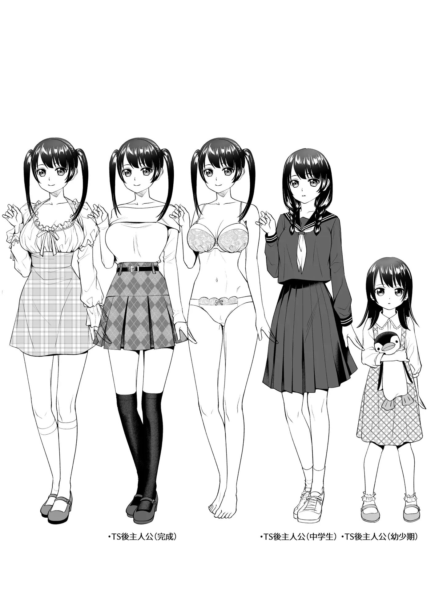 Reliving Life Through Ts!! Chapter 1000 Page 46